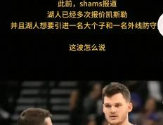 关于爵士狂砍格林分，引发争议迎来新赛季高光！的信息