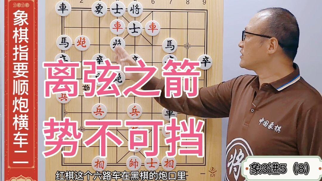 抢破门战术明智，取得领先势头势不可挡的简单介绍