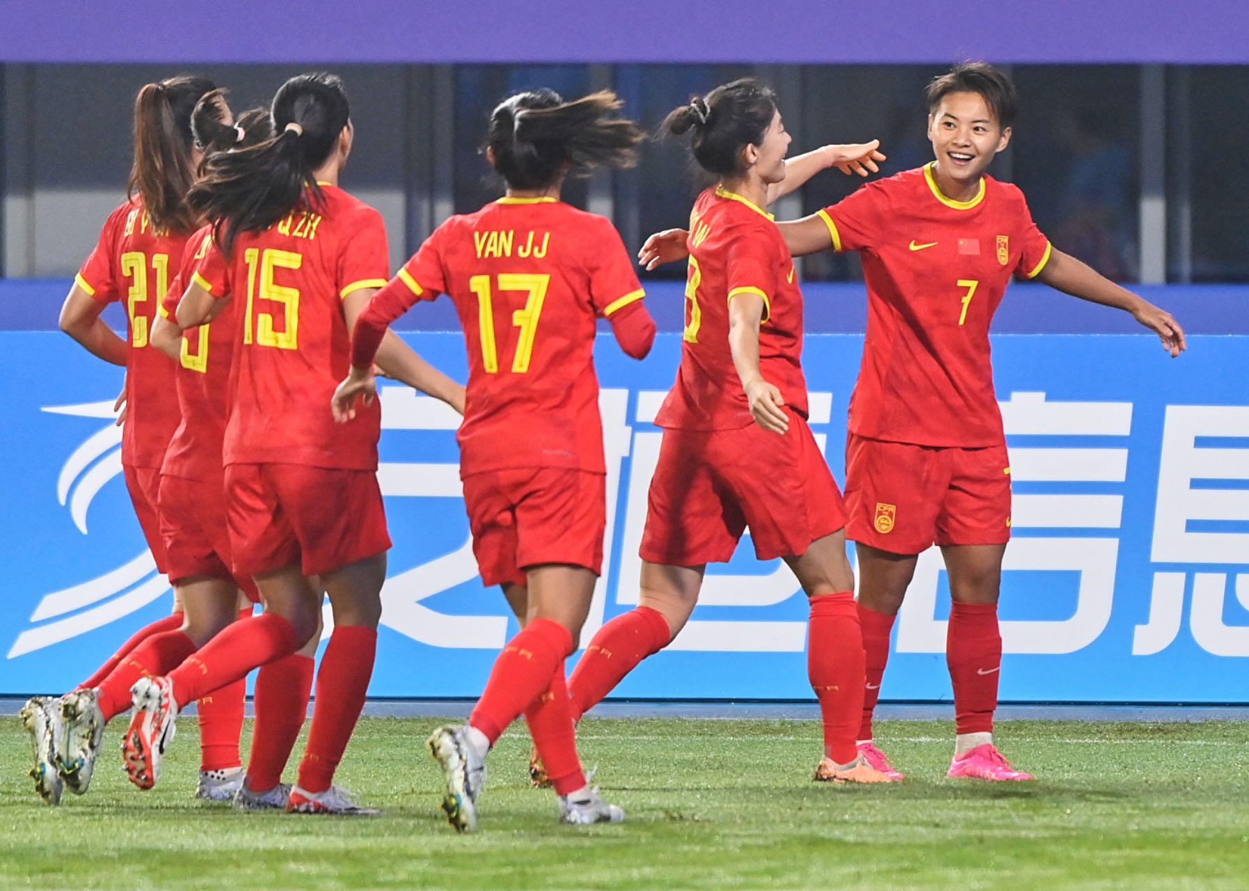 亚洲女足锦标赛，中国队雄心勃勃