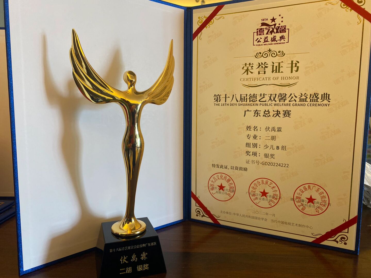 包含河南建业战平对手，争取更好成绩的词条