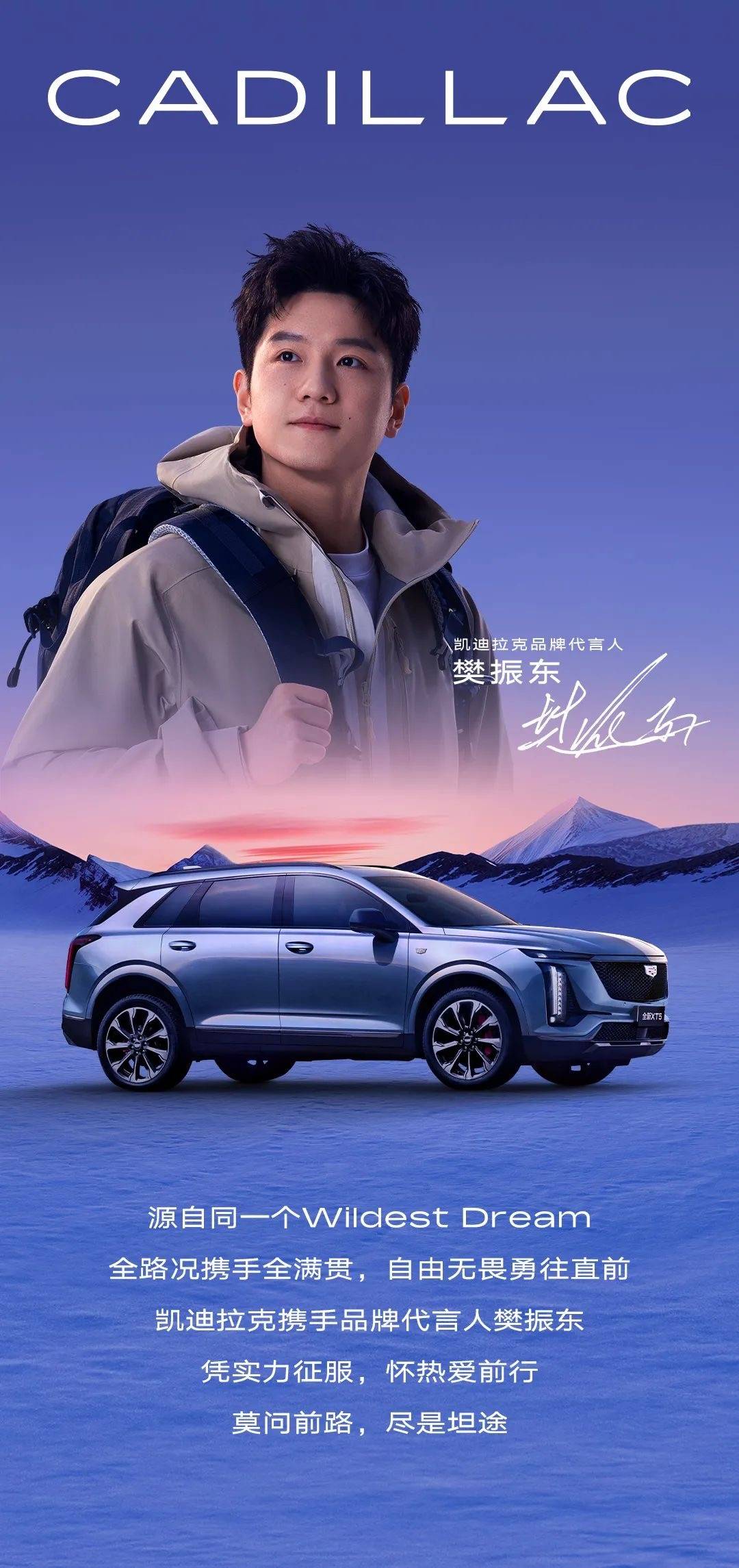 惊喜不断！赛车明星樊振东强势回归赛场